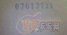 07ʡţ210ͨ