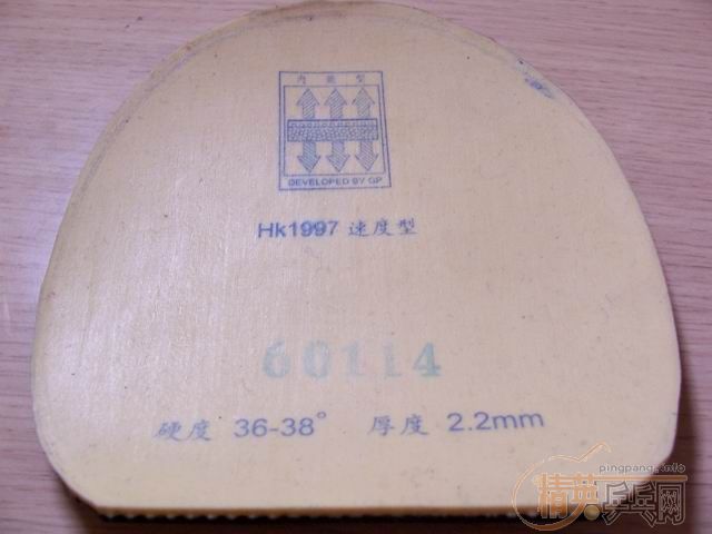 95��VIS.DONIC��ˮ.HK1997.COR.38�ȿ�3
