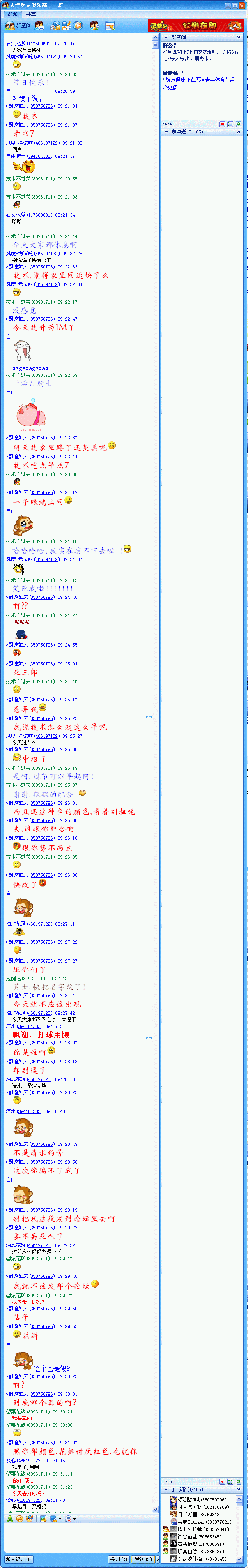 Jbto07Lj.gif