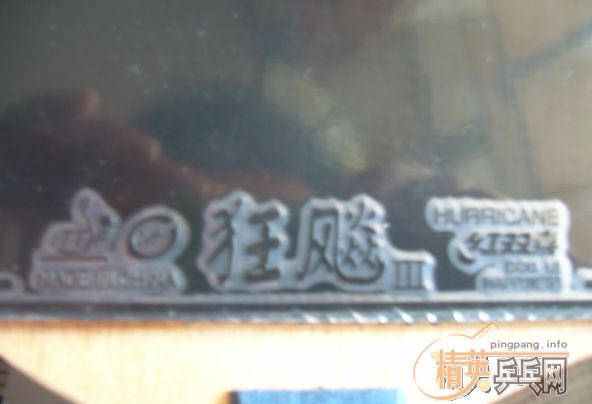 [ע��]��9���µ�YE,2�����Ƥ����(��ͼ)