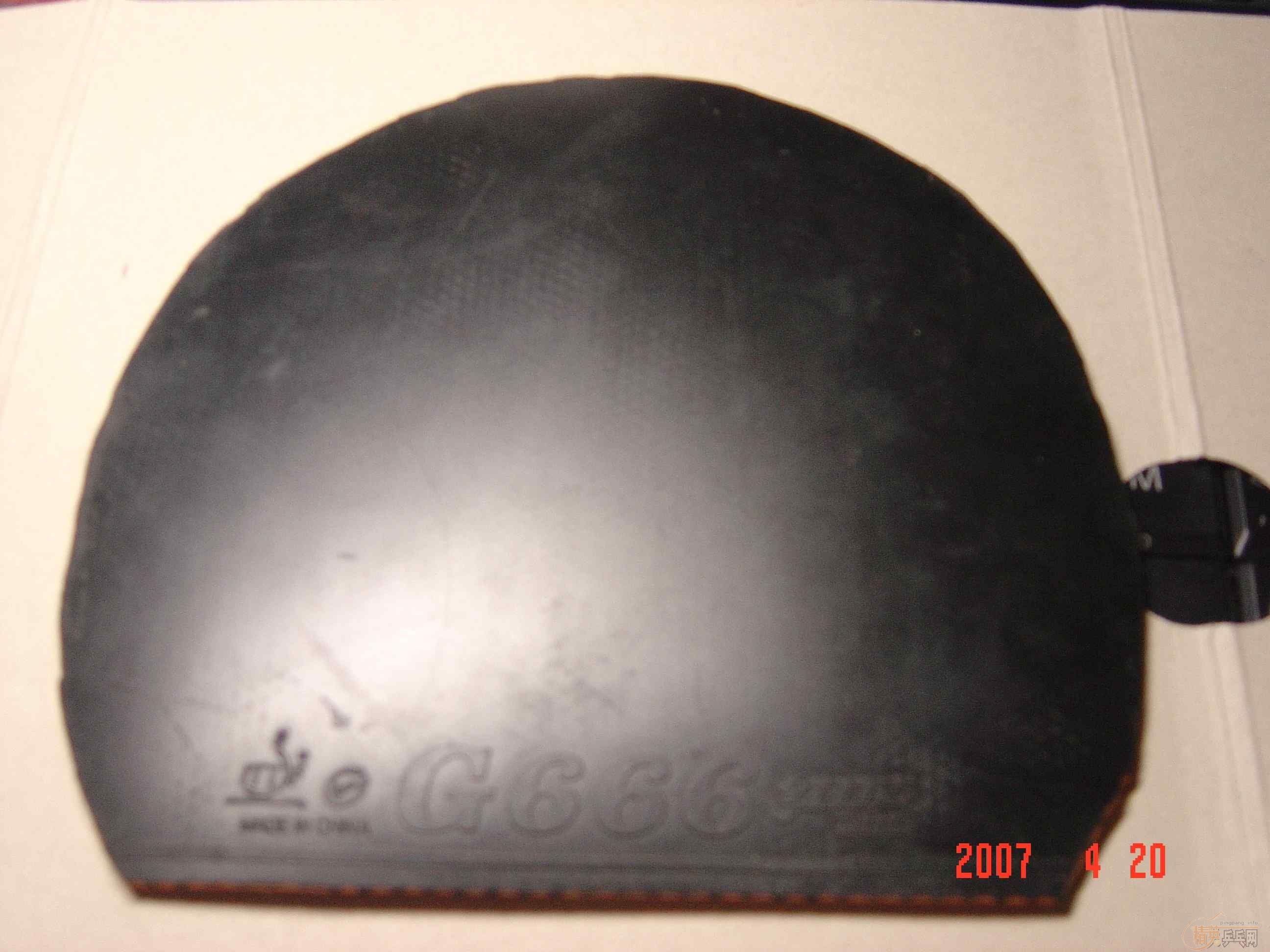 40Ԫ���ʳ������켫3��G666