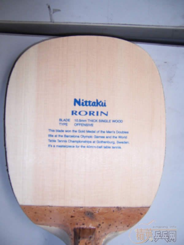 ������nittaku��rorin10.5(����)