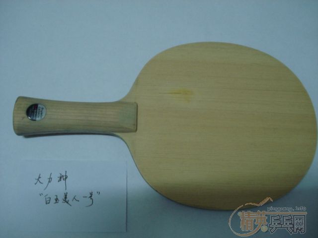 (14�Ŵ�ͼ)�ؼ۰��ѳ����������<<��������>>