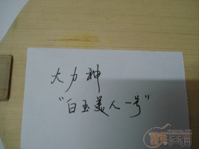 (14�Ŵ�ͼ)�ؼ۰��ѳ����������<<��������>>