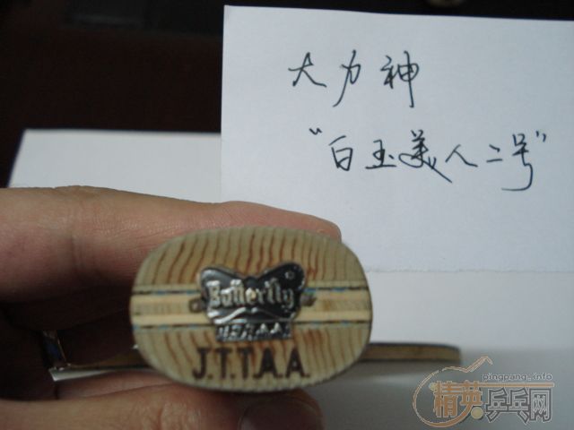 (14�Ŵ�ͼ)�ؼ۰��ѳ����������<<��������>>