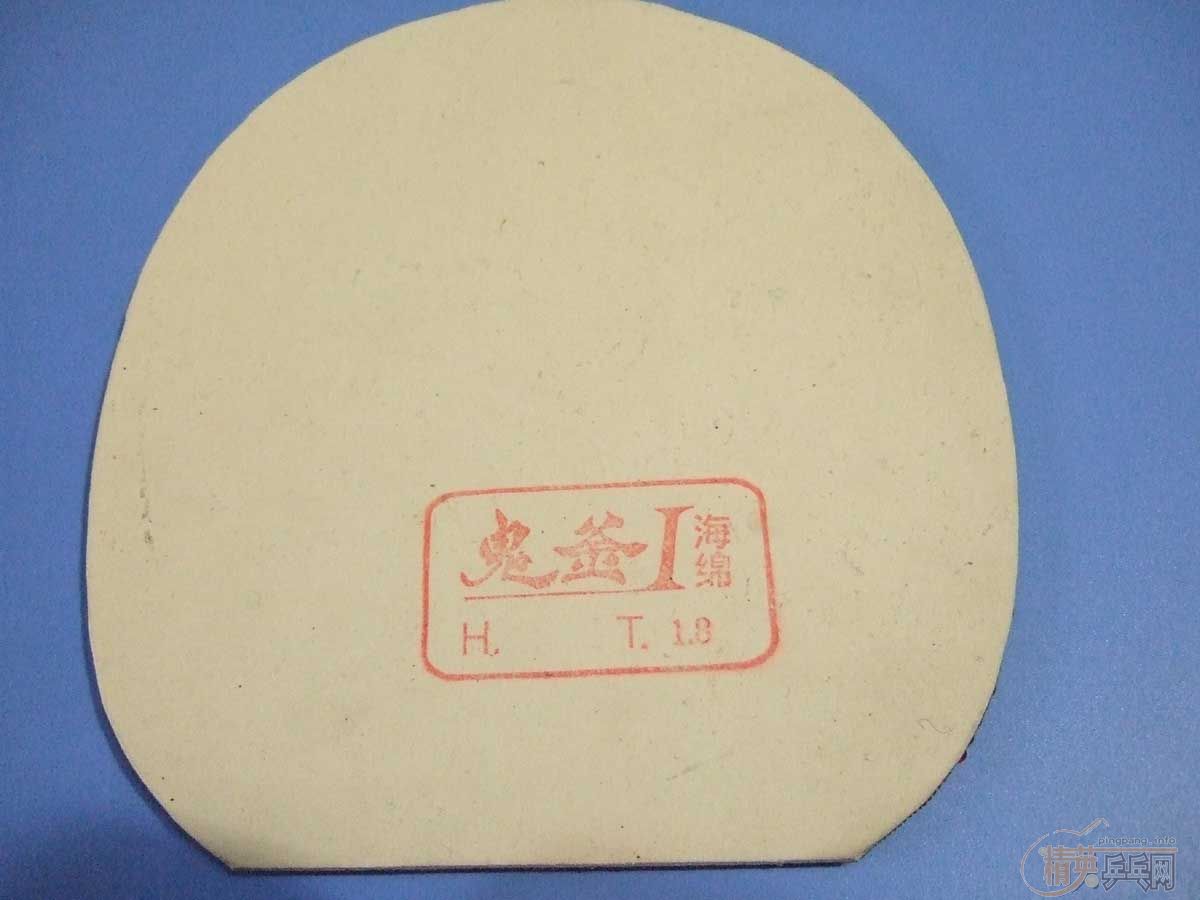 ��ͦ�ΰ�����,���׽�729��40H��40S,����563