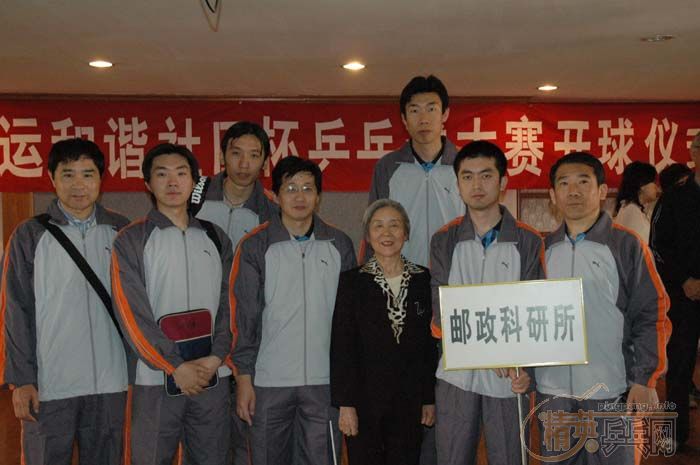 [��ͼ]4��22�ձ�����Ӣ���ֲ����ʵ