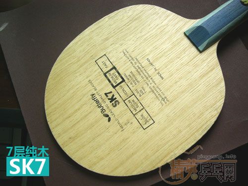 ����SK7 7�㴿ľ / 9+���� / ��ȫ��729�����׽�