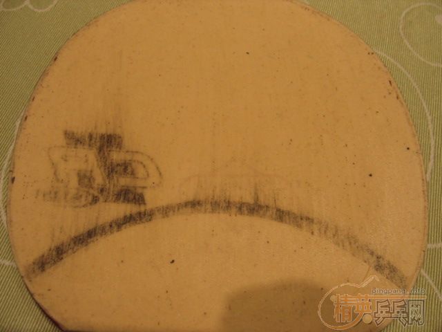 ��һ����Ƥ�͵װ�