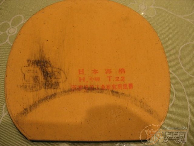 ��һ����Ƥ�͵װ�