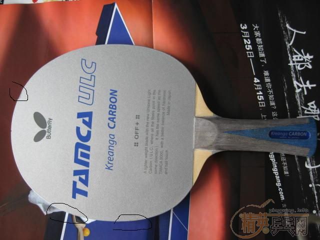 �������ֿ�̼��FL���Ļ�650�����ʣ������ͼ