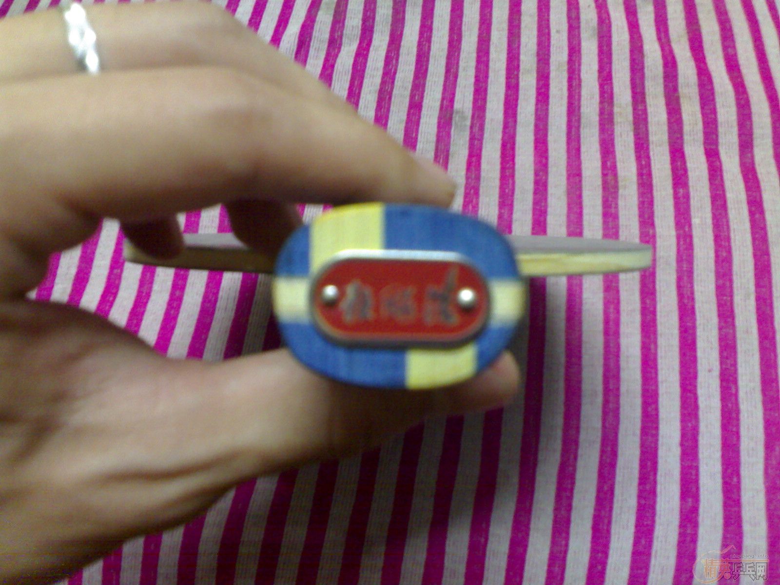 ��һ�����쵽�� ��ô��?