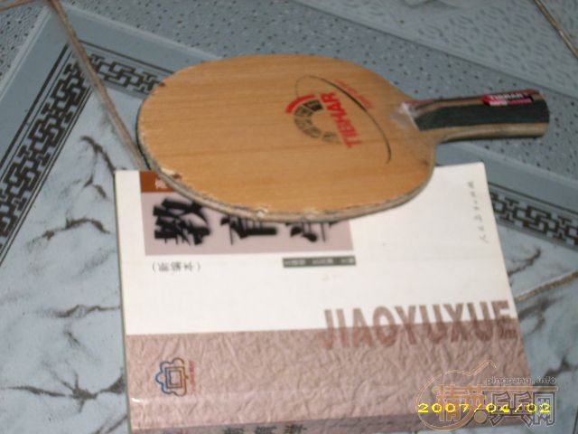 ��Ǯ���ʾͳ�����tibhar