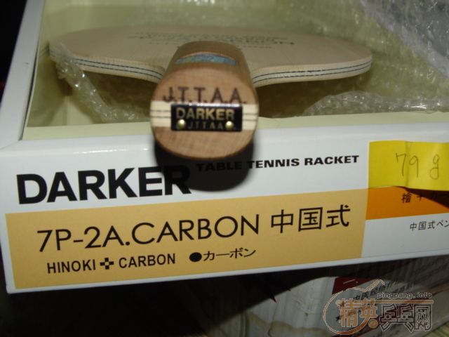 ���7P-2A. CARBON CHN