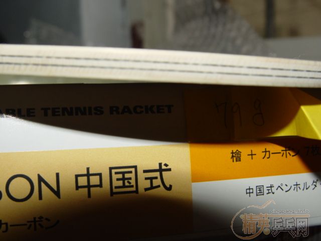 ���7P-2A. CARBON CHN