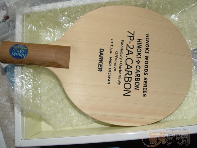 ���7P-2A. CARBON CHN