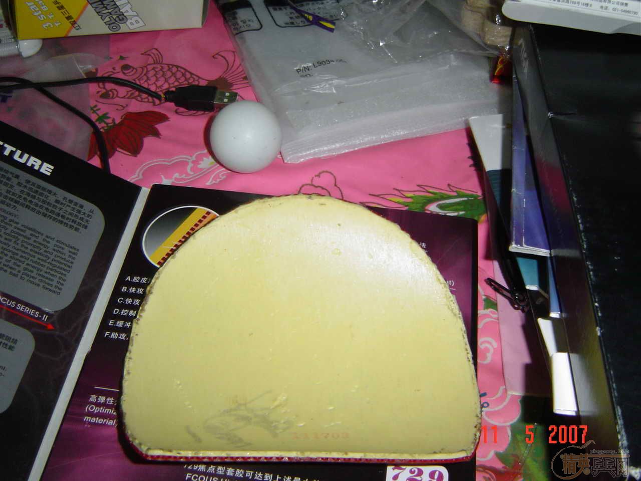 ��һ�����׽��͹��׽�