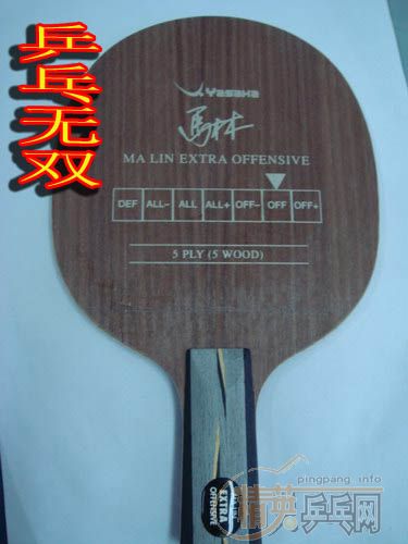 ע��:9.8����,���¿��������õװ�,����ľ YEO,(֧��֧����)!