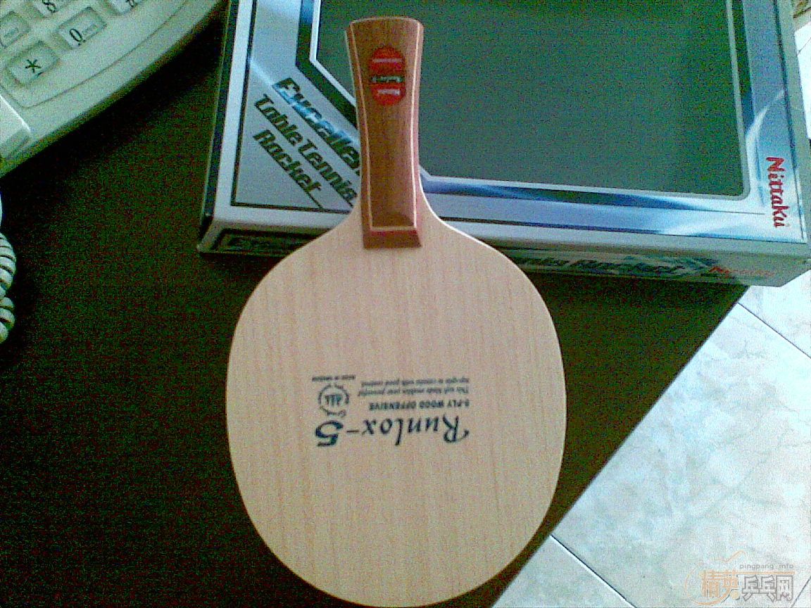 �ҵ�����R-5