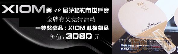 XIOMӢղƹƴн»