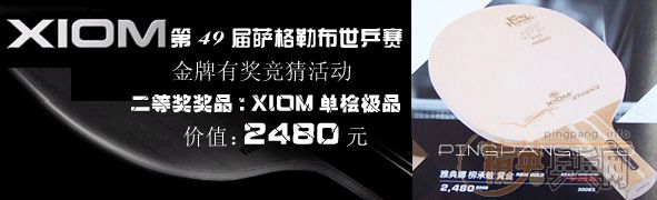 XIOMӢղƹƴн»