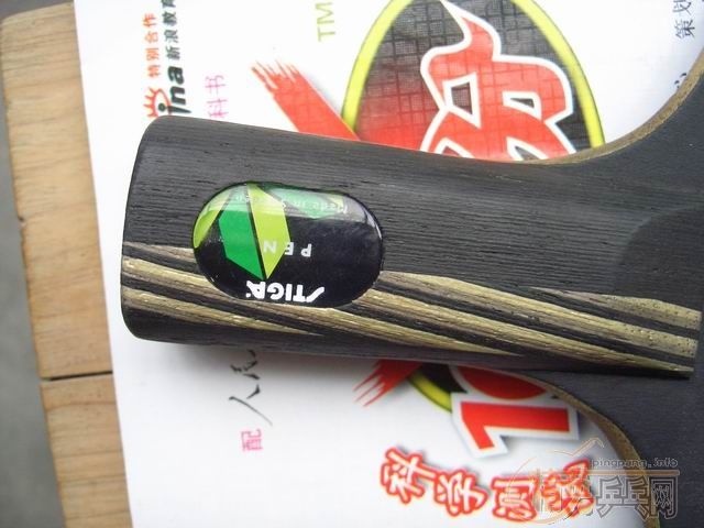 ��ˮ����EG