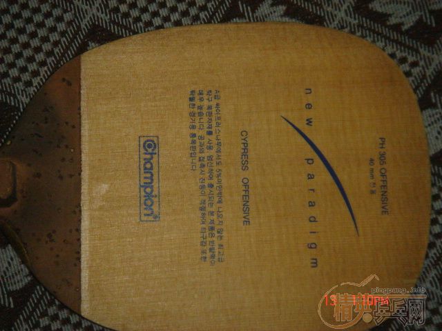 �ڳ�һ�麫���ھ��װ壨����������