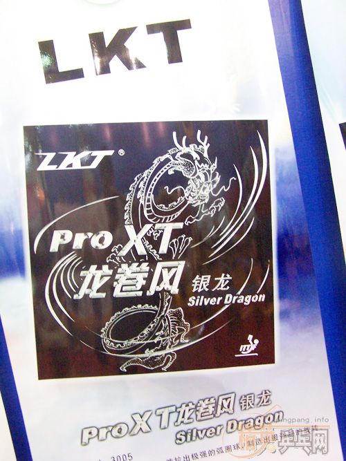20岩LKTչ̨Ʒչʾ