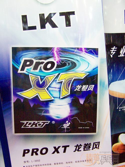 20岩LKTչ̨Ʒչʾ