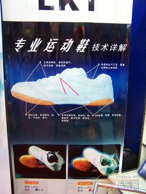 20岩LKTչ̨Ʒչʾ
