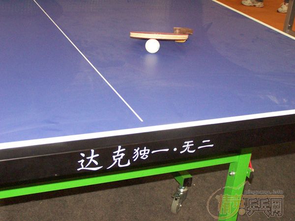 20岩DKչ̨Ʒչʾ