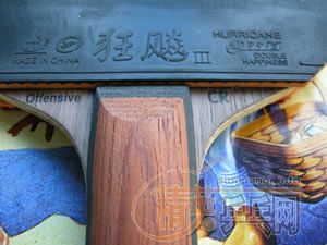 ֻ������ε�OC-CR FL�� ������350�����