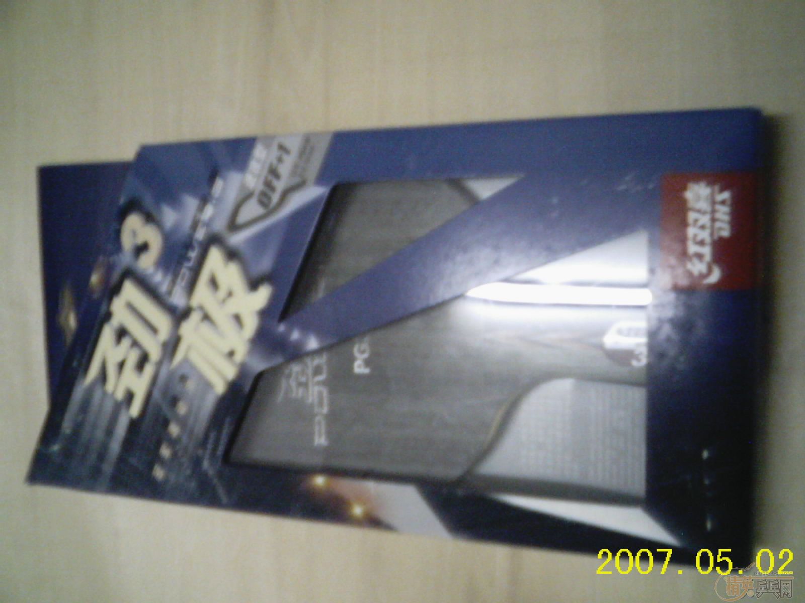 ����9.8���º�˫ϲ����3�װ�,�ָнӽ�����