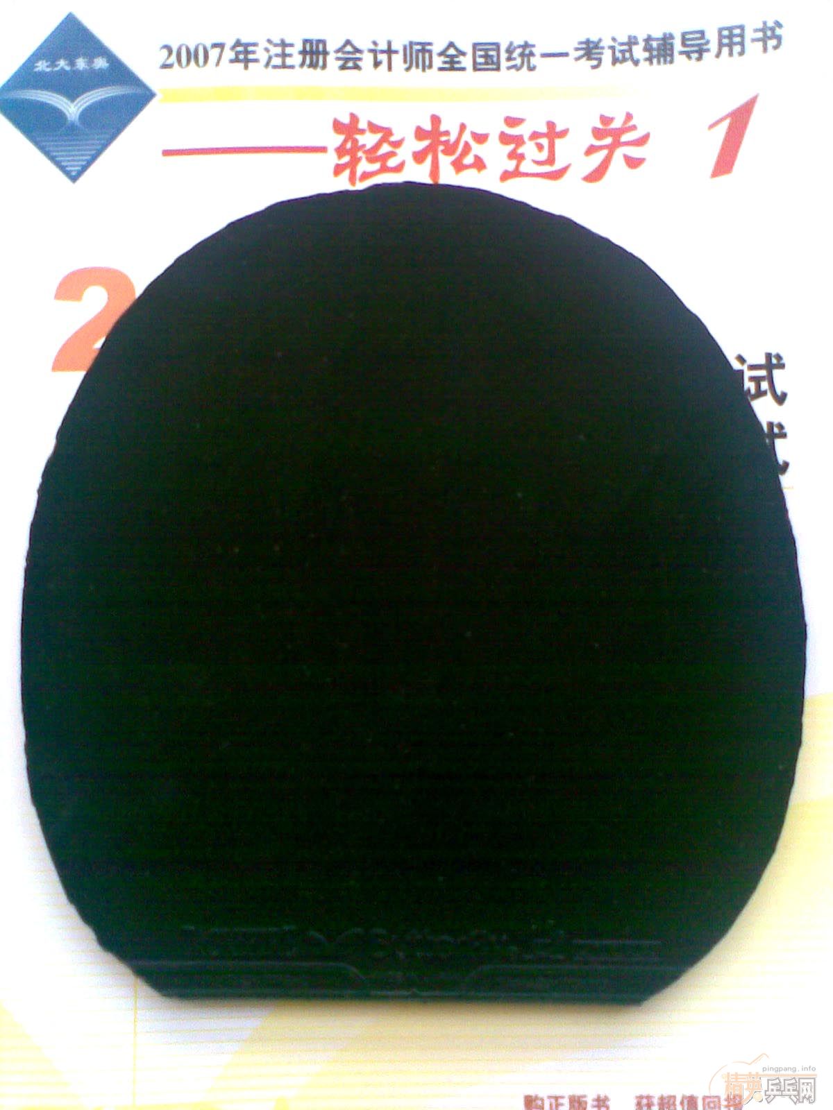 ��BOLL�����ɫtackifire c(����ͼ)