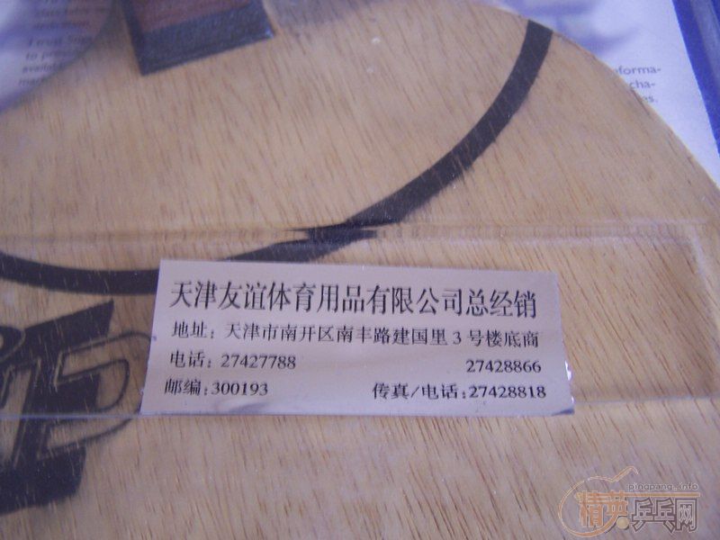 �Ͽ�б�Ʊ�ac-cr(����������)200Ԫ����ͨ���