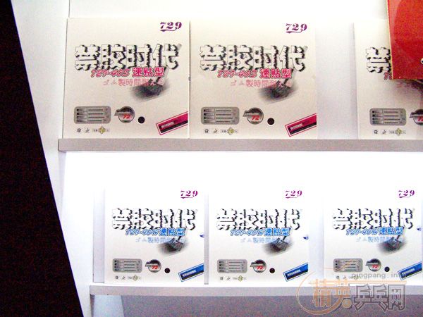 20岩729չ̨ƷƹҲĻչʾ
