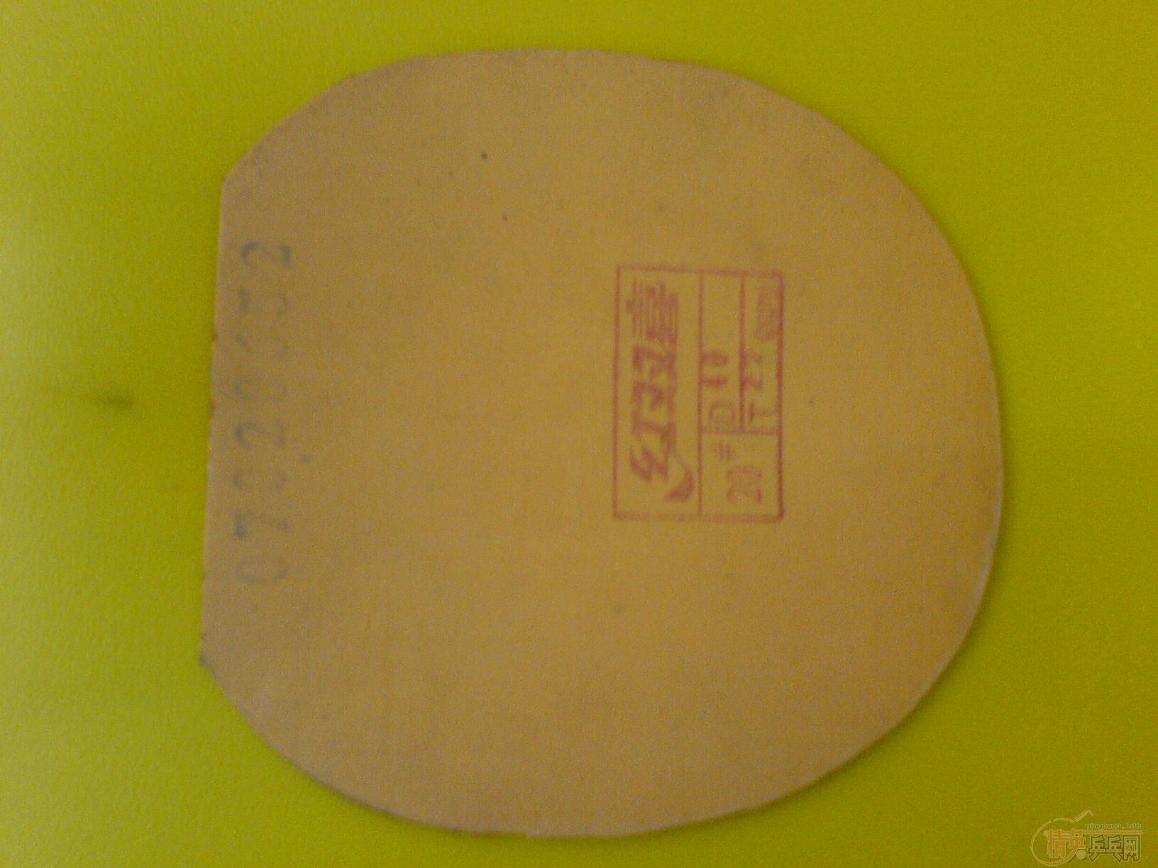 ����ɫʡ�׿�3�ͺ�����ɫ�ϰ�