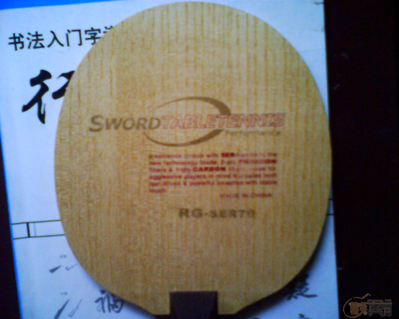  STIGA OC-FL  SWORD WST50-FL SER70-FL