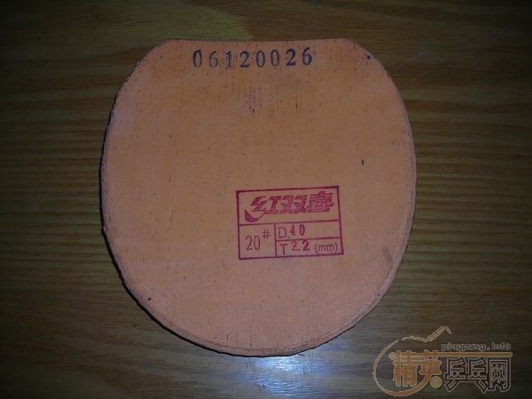 ��������ʡ��50Ԫ��HOMMOND100Ԫ!FLEXTRA 50Ԫ��