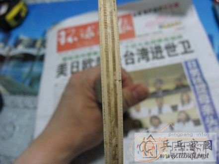 ��һ���ϻ� ���7p2a7t 530��ems