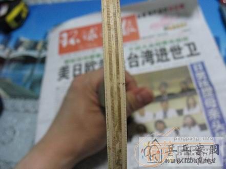 ��һ���ϻ� ���7p2a7t 530��ems