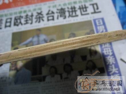 ��һ���ϻ� ���7p2a7t 530��ems