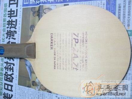 ��һ���ϻ� ���7p2a7t 530��ems