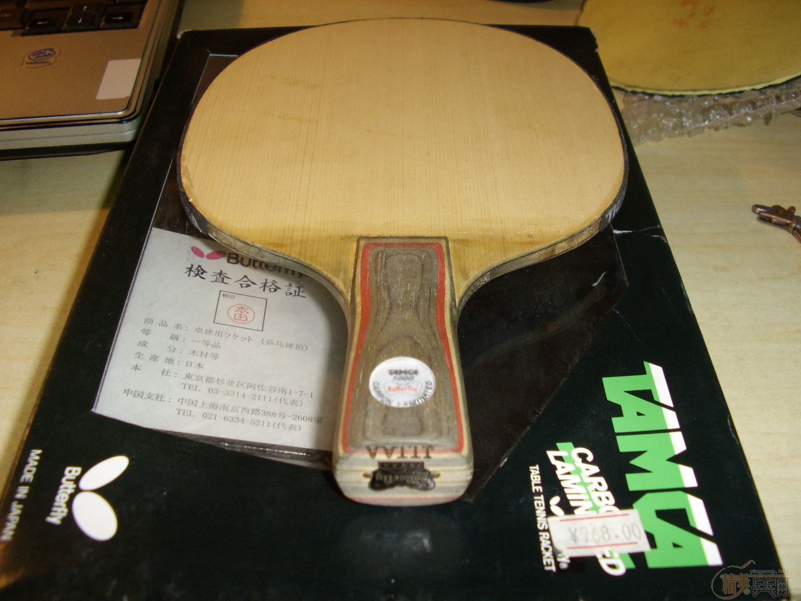 ��̼340  �����׽������� ������ͼ�ˣ�