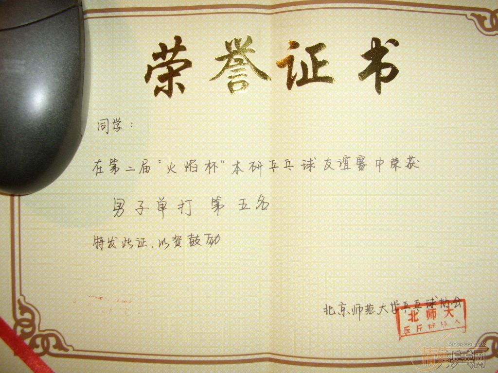 ��̼340  �����׽������� ������ͼ�ˣ��ɻ�ͬ��ֱ��