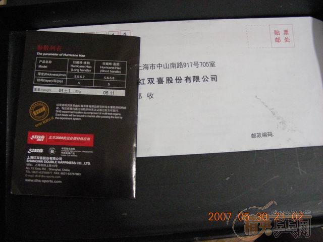 06��11��ֱ����9���»���