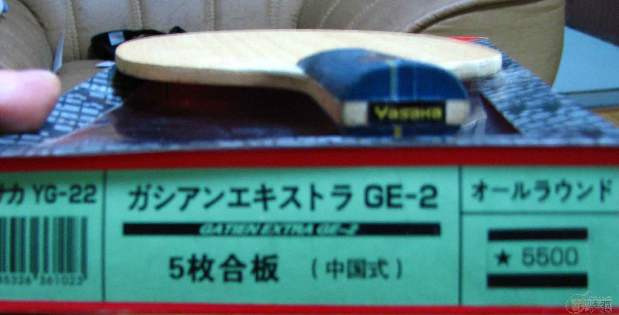 ���հ�YEת��