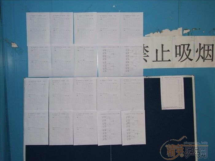 [��ͼ]2007��������˹�ؾ�Ӣ����ƹ���򹫿���Բ���ɹ�