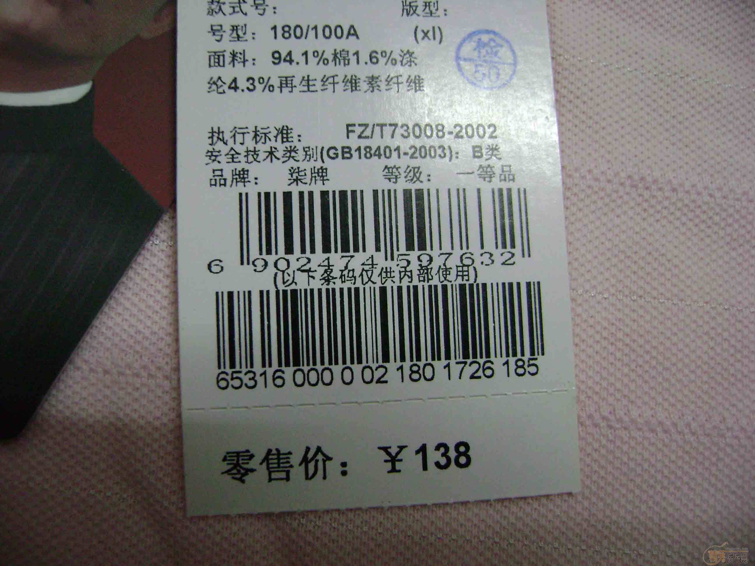 ����������׽�+һ��û��������Ʒ����V��T��