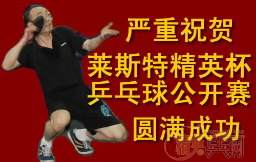 [��ͼ]2007��������˹�ؾ�Ӣ����ƹ���򹫿���Բ���ɹ�